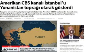 Toυρκία: ΣΟΚ των Τούρκων - Το αμερικανικό CBS έδειξε την Κωνσταντινούπολη ως ελληνικό έδαφος